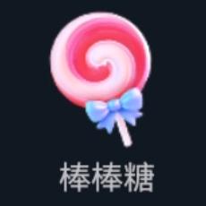 芋头哥