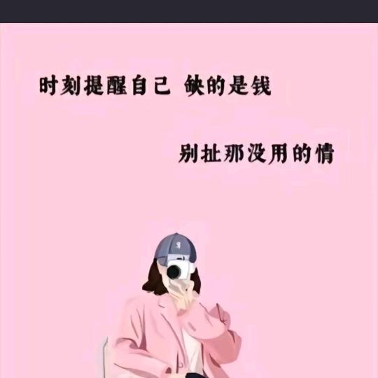 ♡心之所愿♡