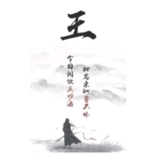 阿♥斌