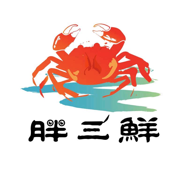 胖三鲜大闸蟹