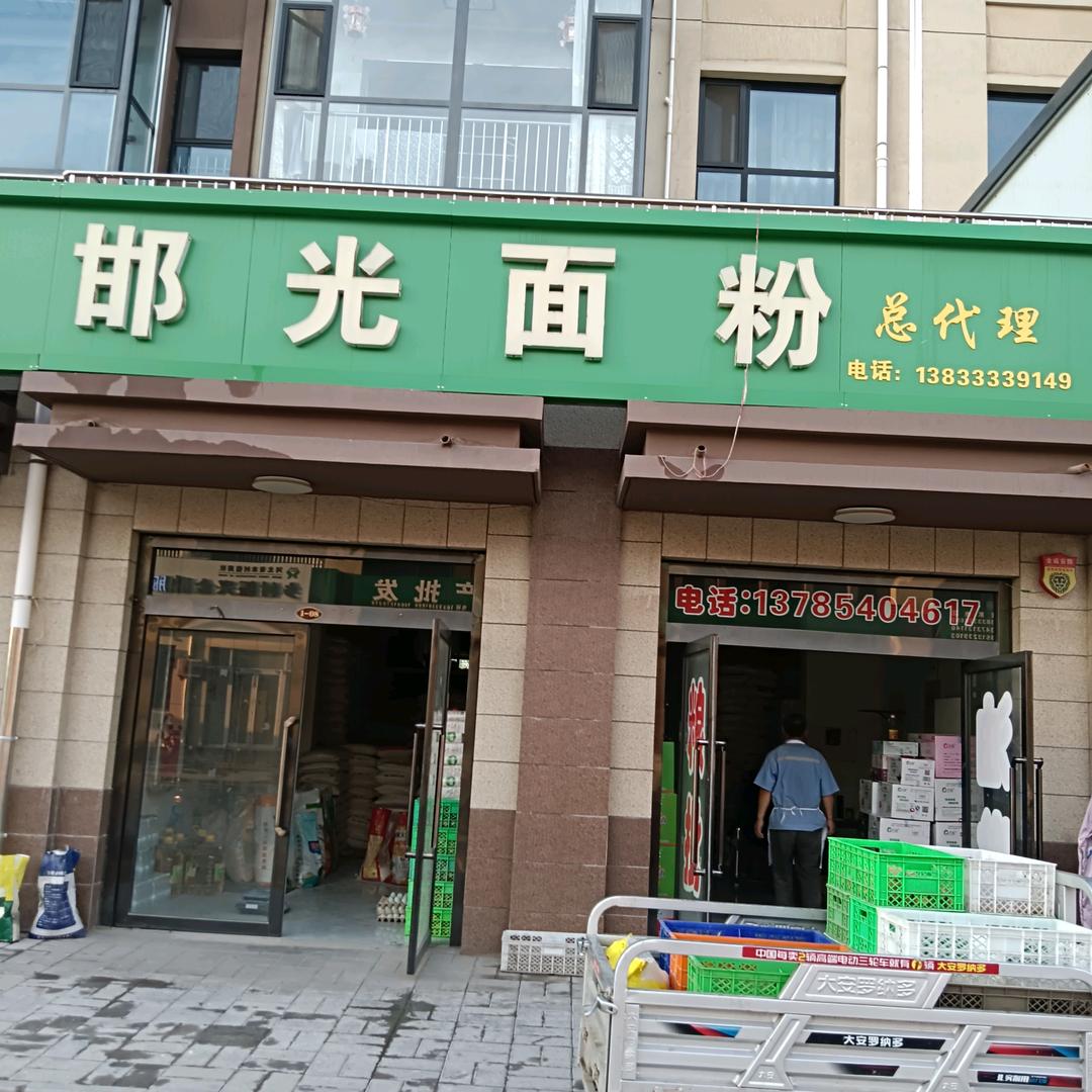 一生靠自己