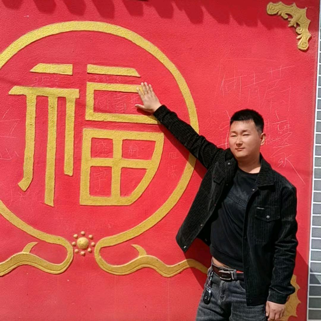 沐光前行🤪