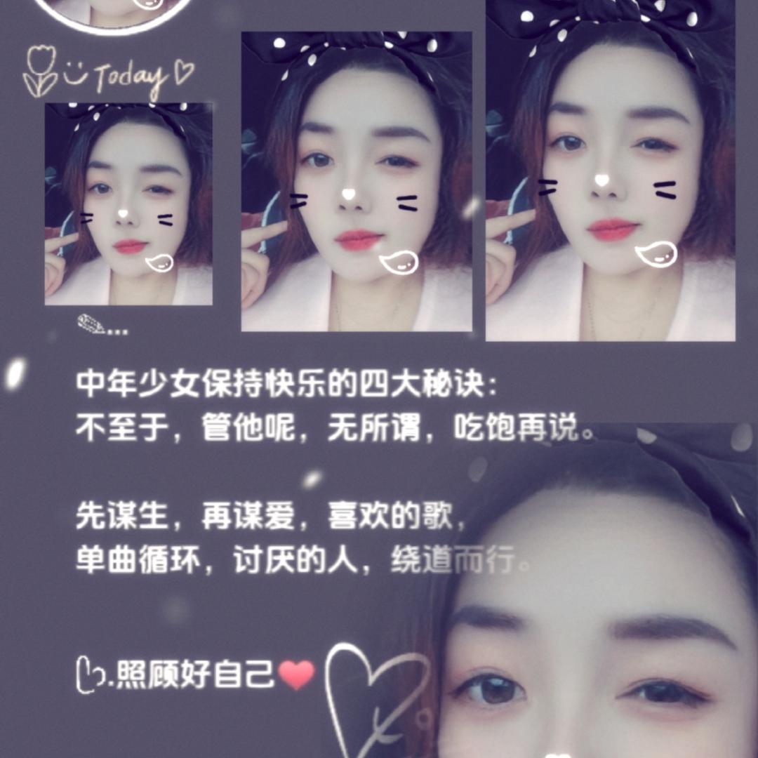 傻媳妇儿