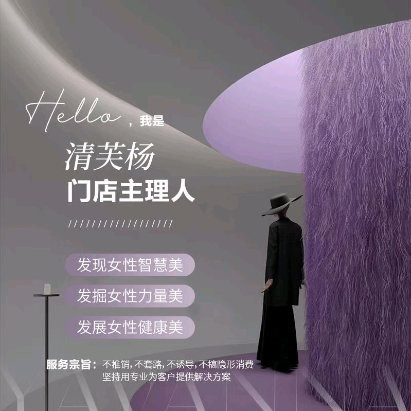 美业刘刘来聊豆