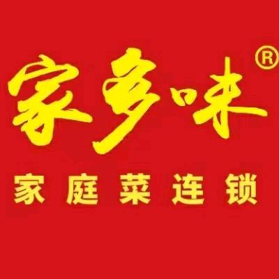 家多味连州南门店