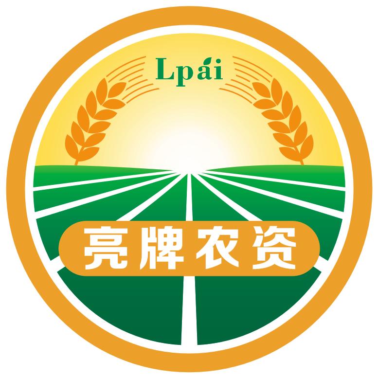 亮牌农资