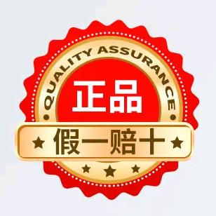 精选-低价秒杀