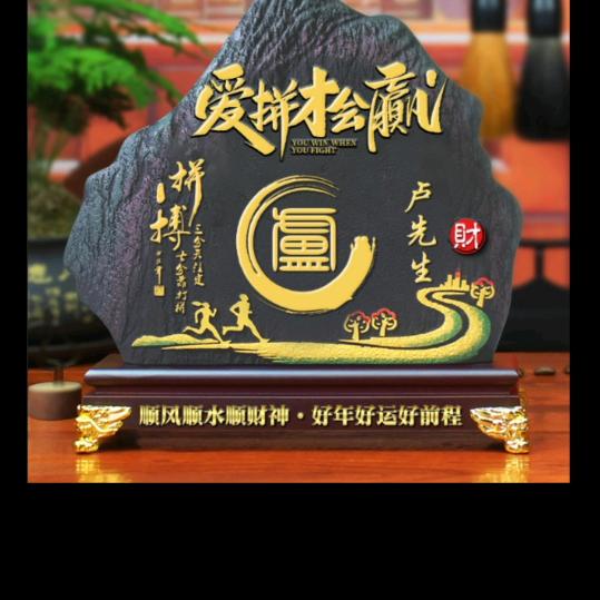 重庆市奉节甲高