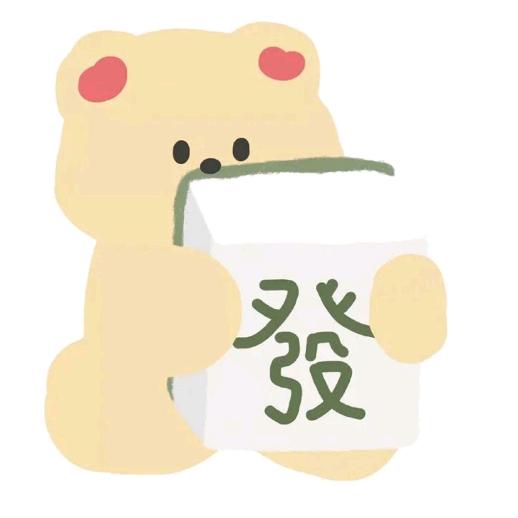 包菜真菜