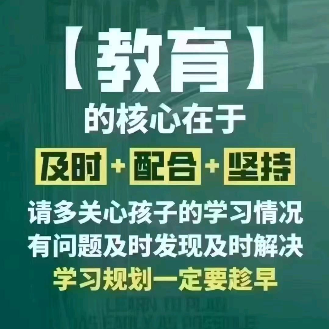 慧聚书房-小洁老师