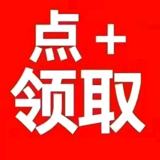 （钏）