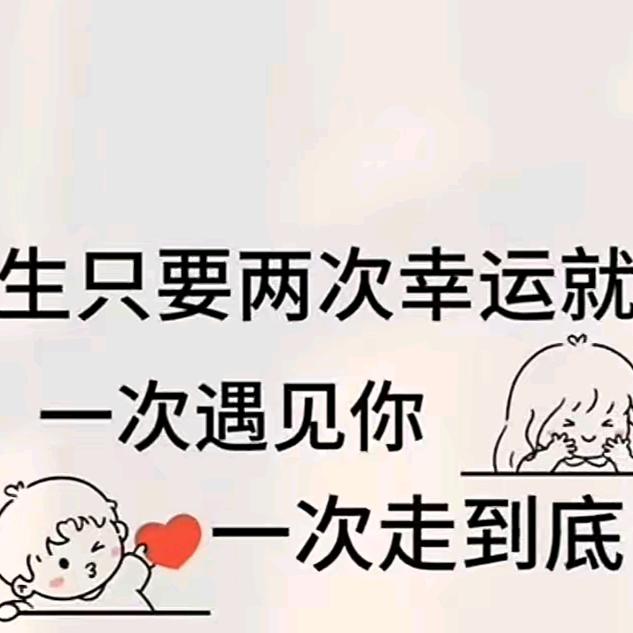 好久不见。