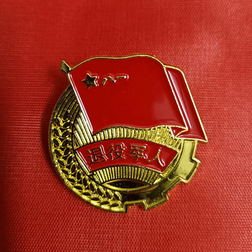 🎋Hga🎋