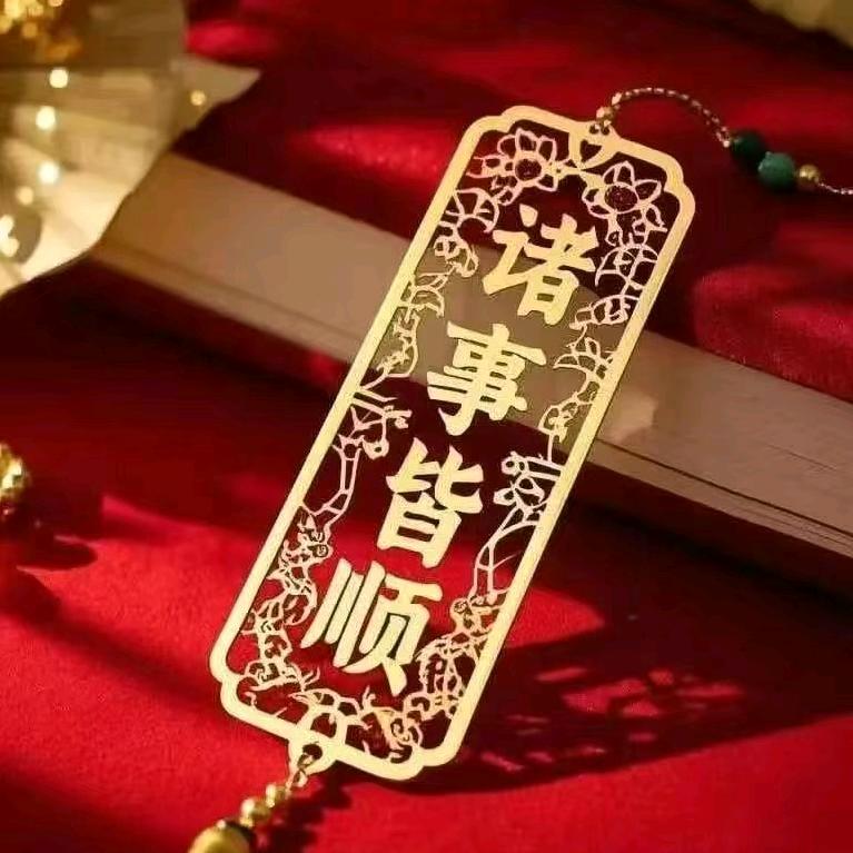 好运加满