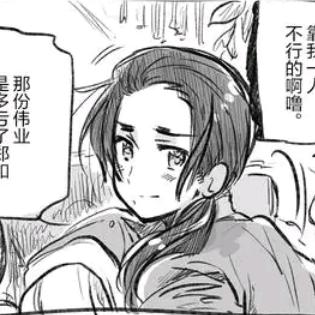 ˶^> ᎑ <^˶ ♡