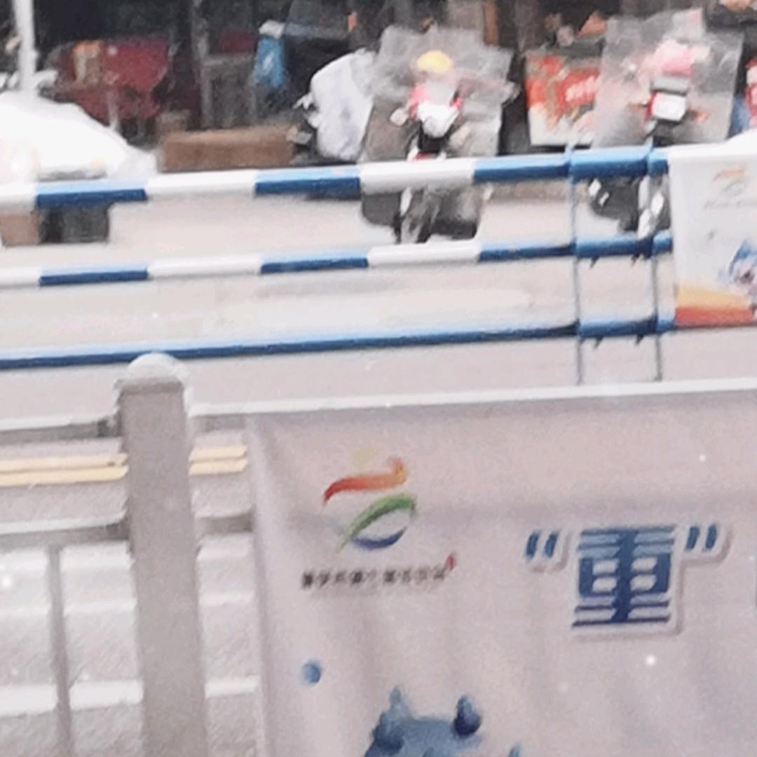 中华小号