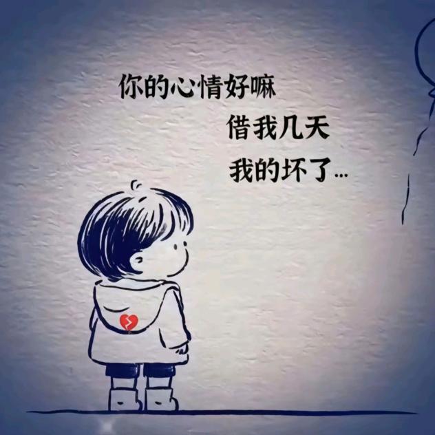 🥀এ᭄终ꦿ是⊙梦࿐