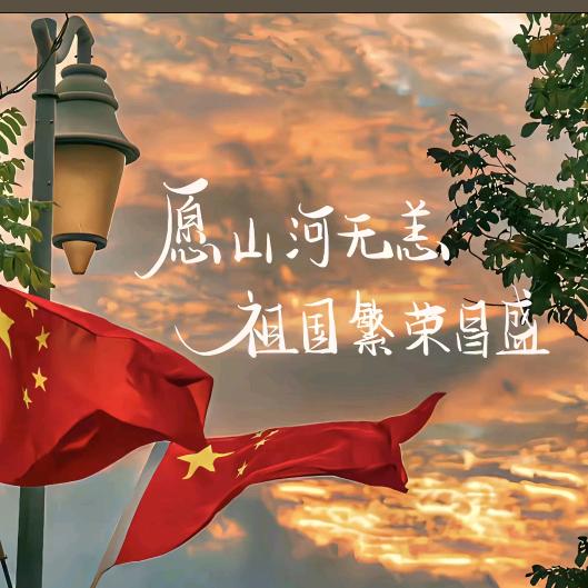 天行