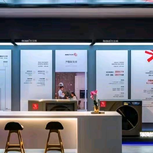 郑州热立方地暖机星星