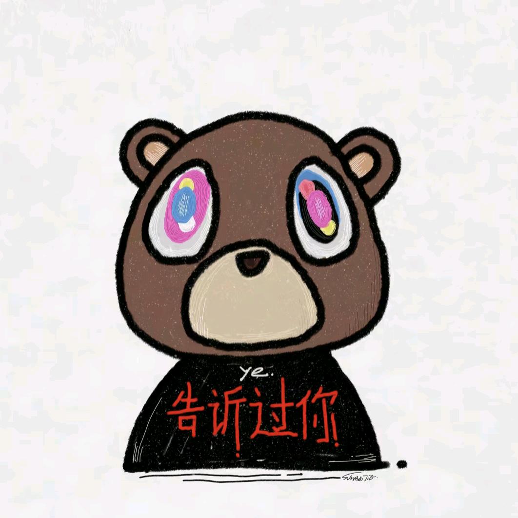 省略号