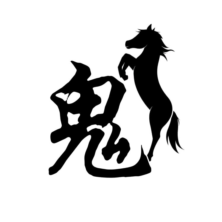 渡劫✨