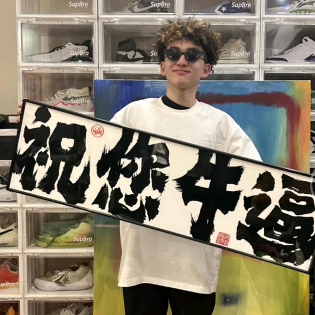 水树