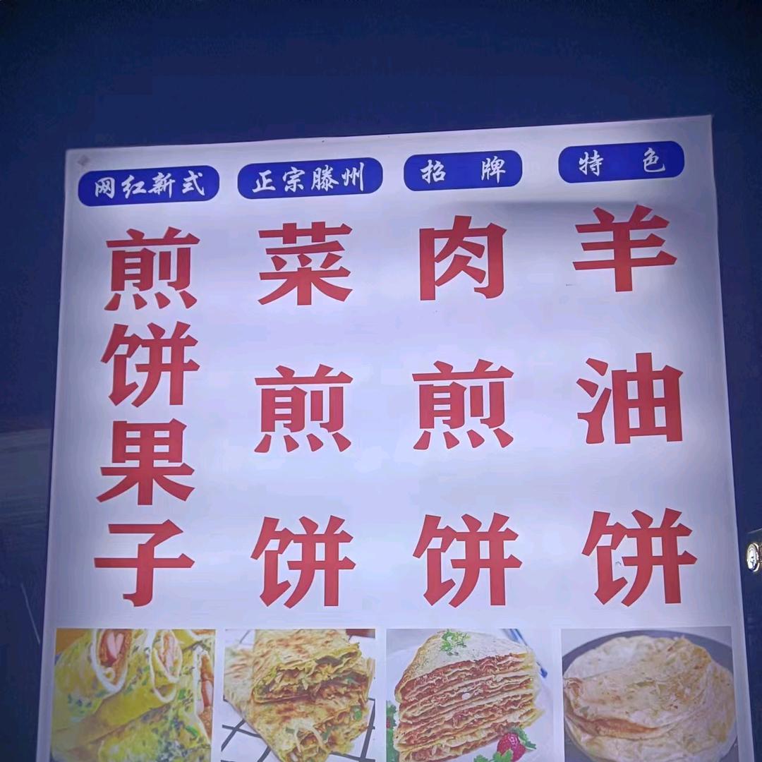 柯乐爱分享（成武）