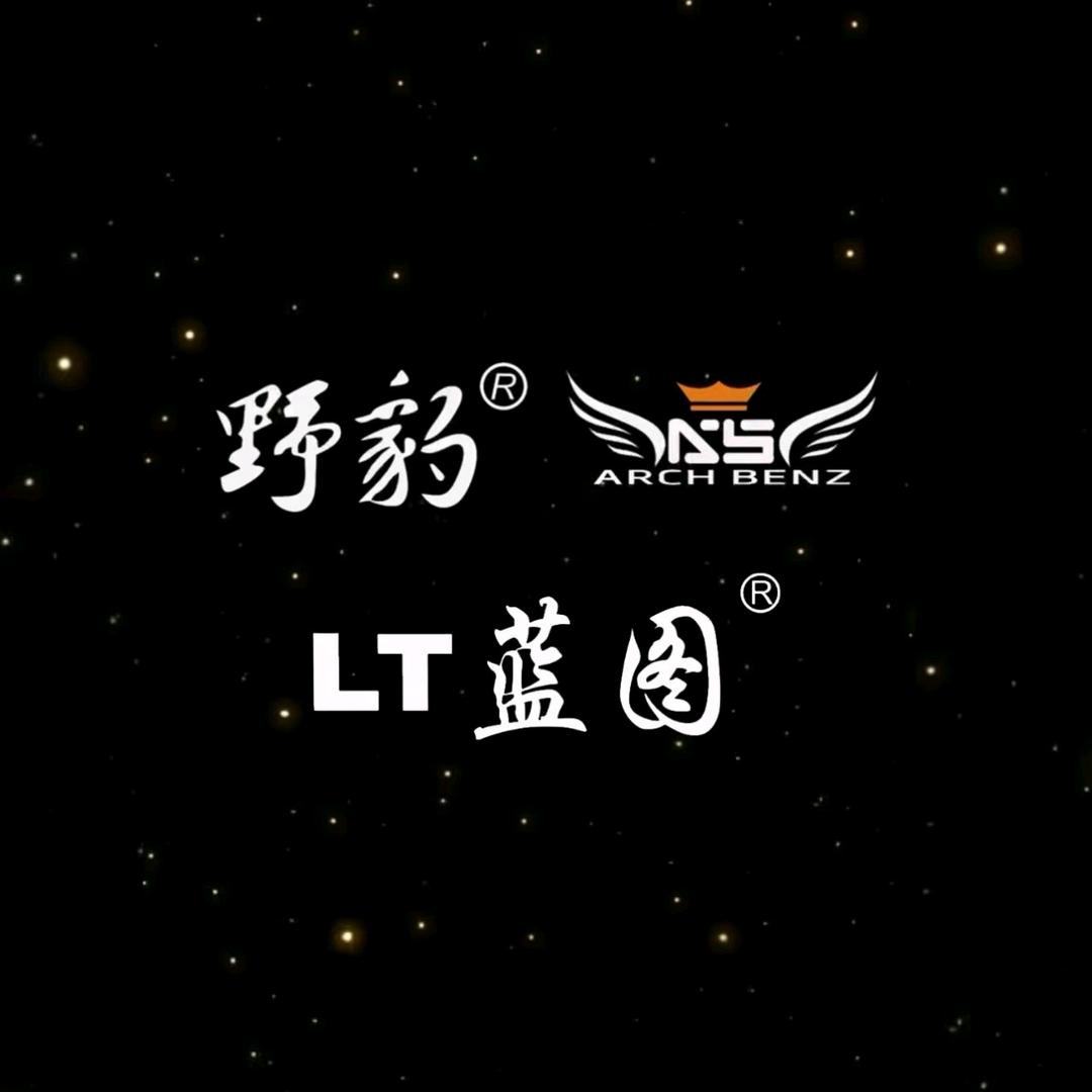 沈阳赛佰利台球器材