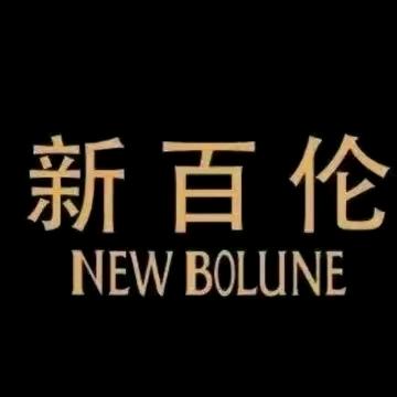 陈权鞋帽服装商店