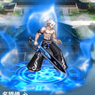 DNF 珈辰（跨六）