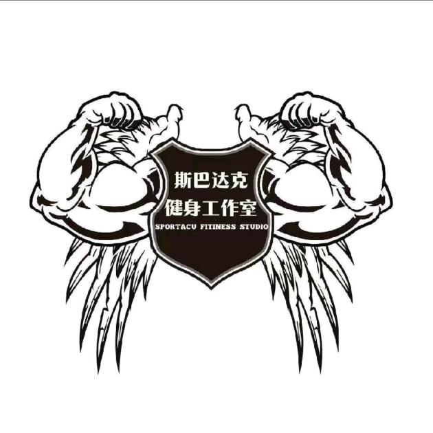 康巴什区斯巴达克健身馆