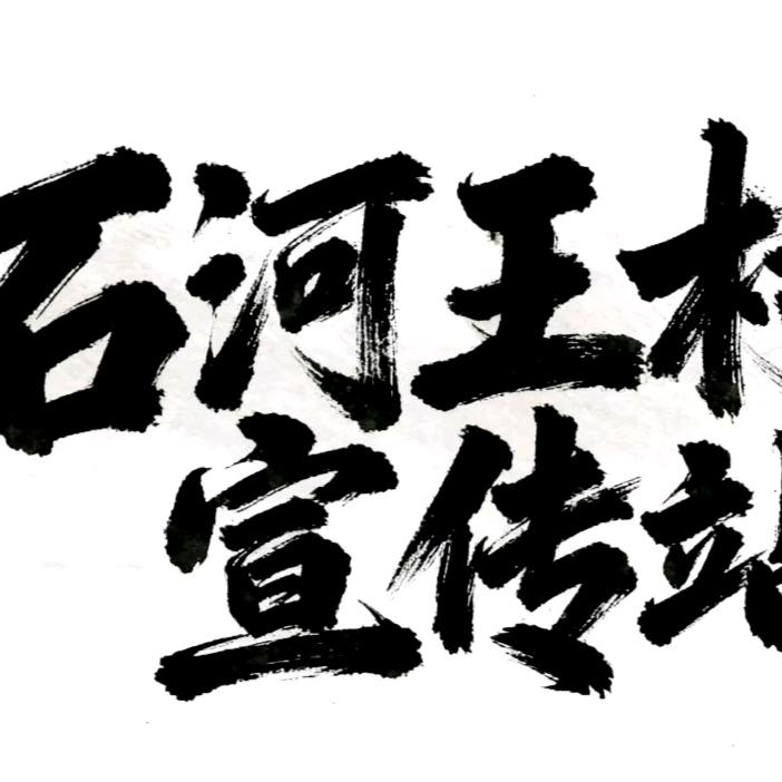 农村诗哥9817