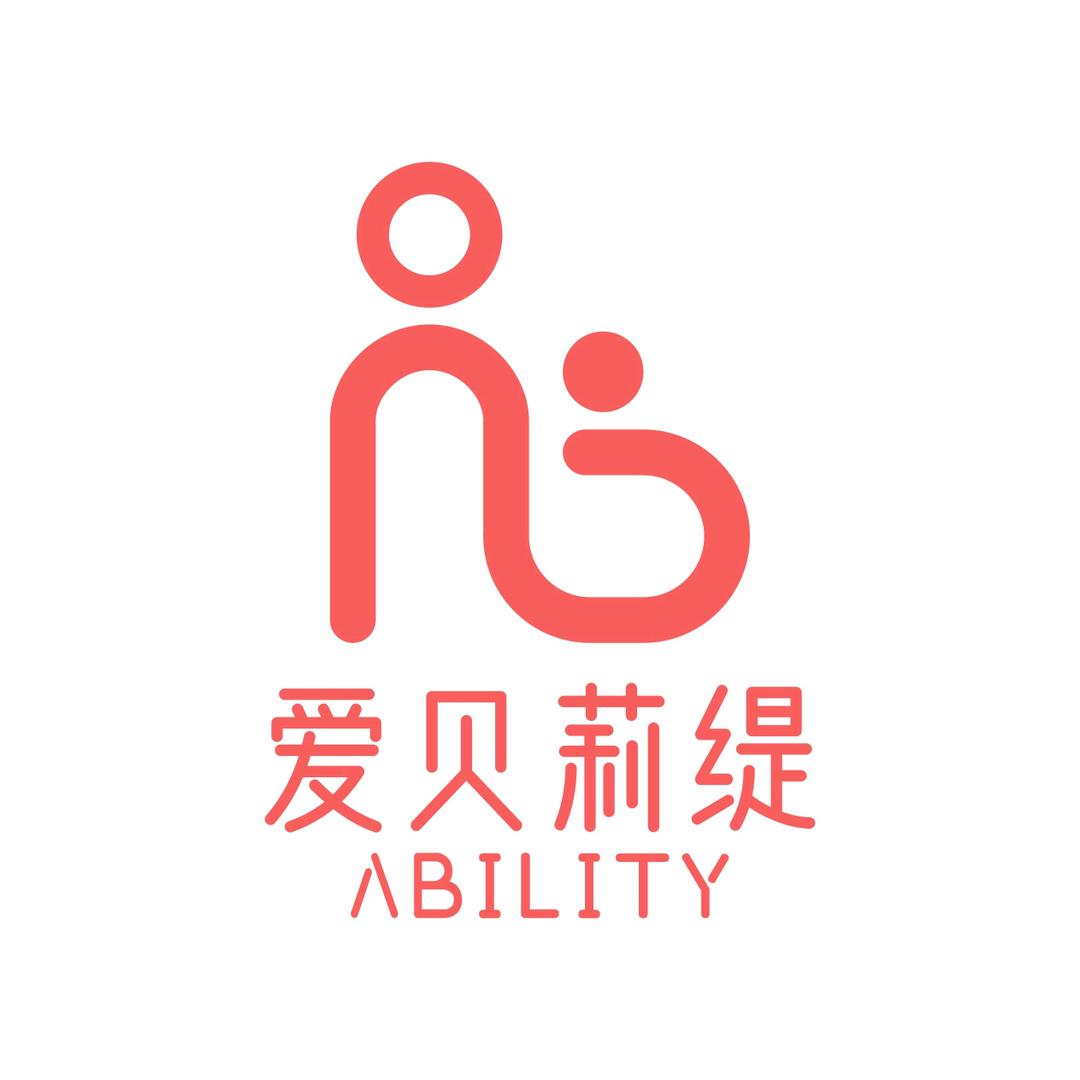 爱贝莉缇