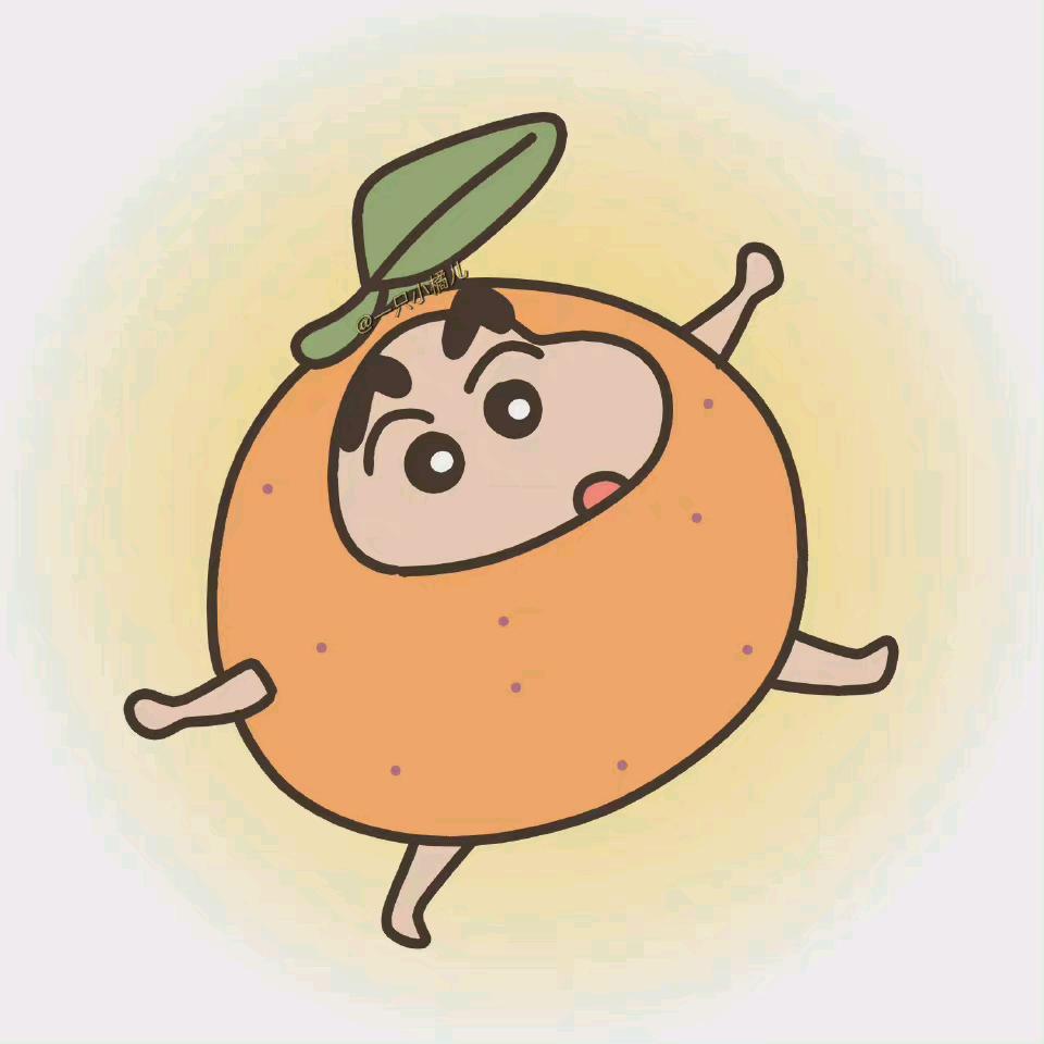 五个橙子🍊🍊🍊