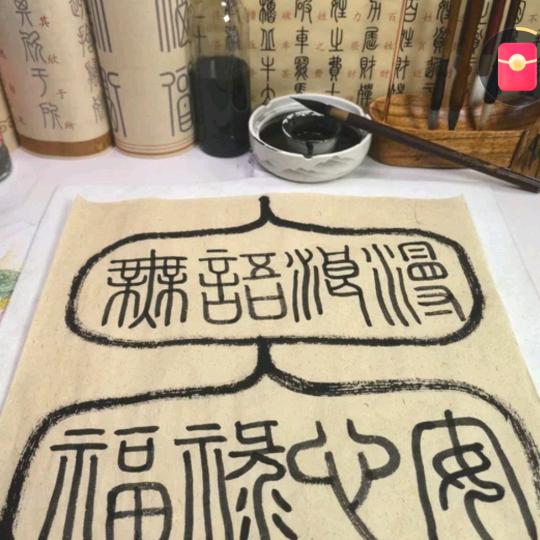 无语浪漫