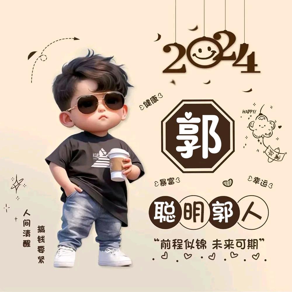 沛县香城路华康医院南门对面郭兵粮油店