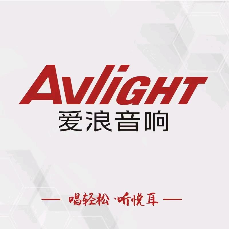 爱浪影音(华北运营中心店)