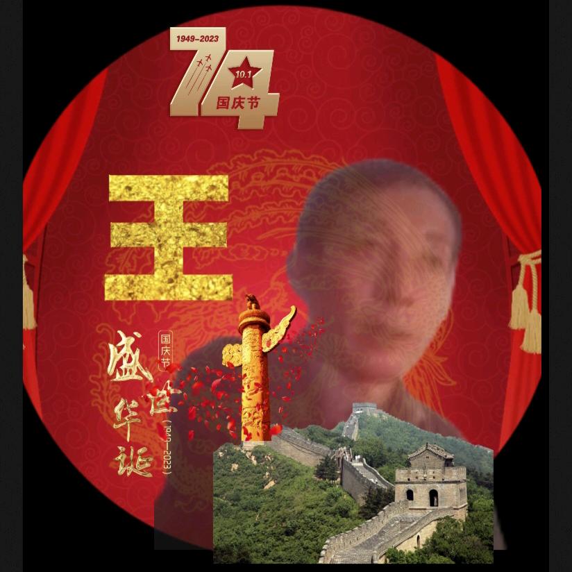 淮安老爷