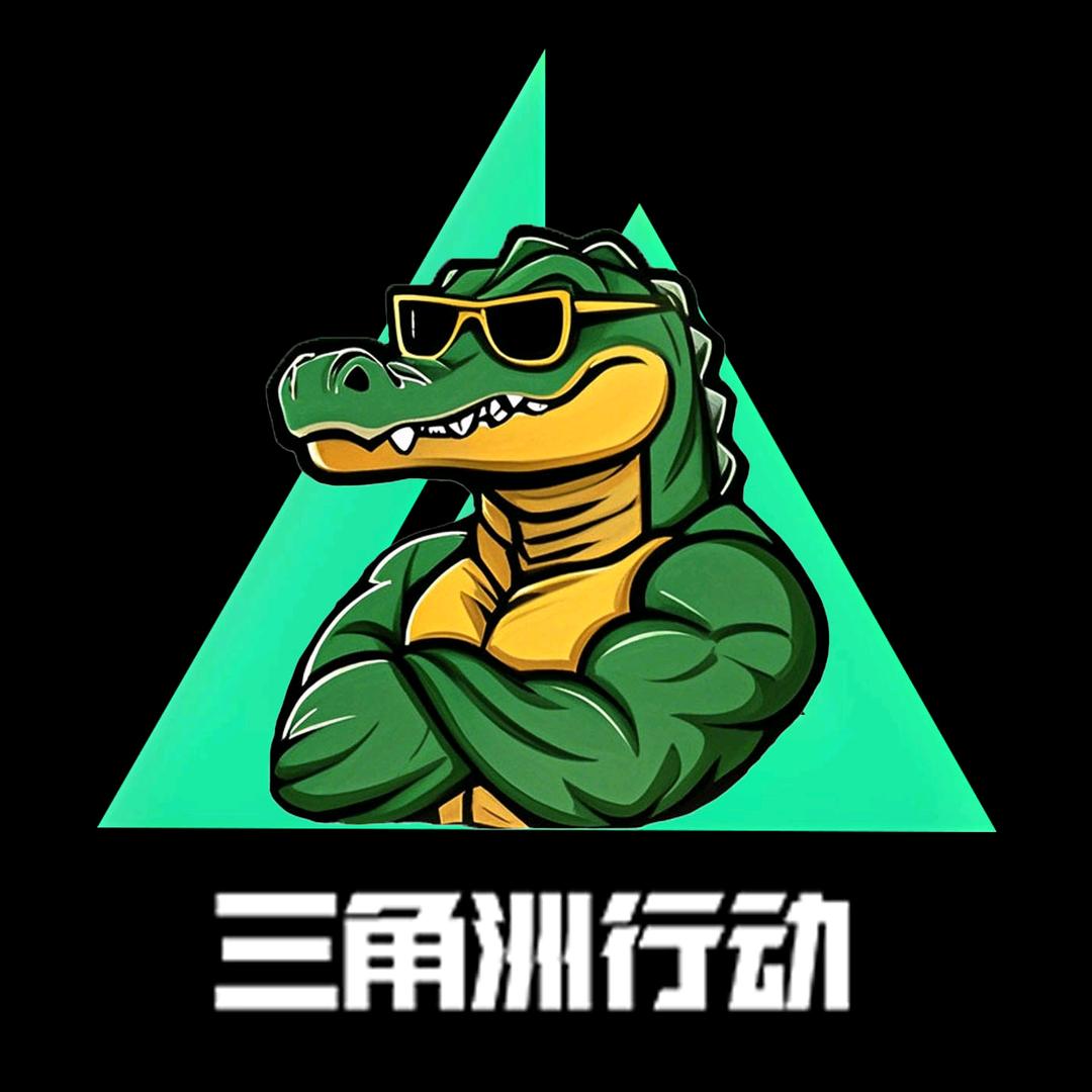东东电竞考官鳄鱼【三角洲行动】