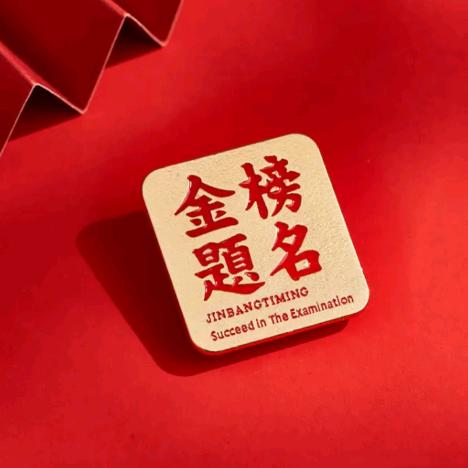 几何汉文化
