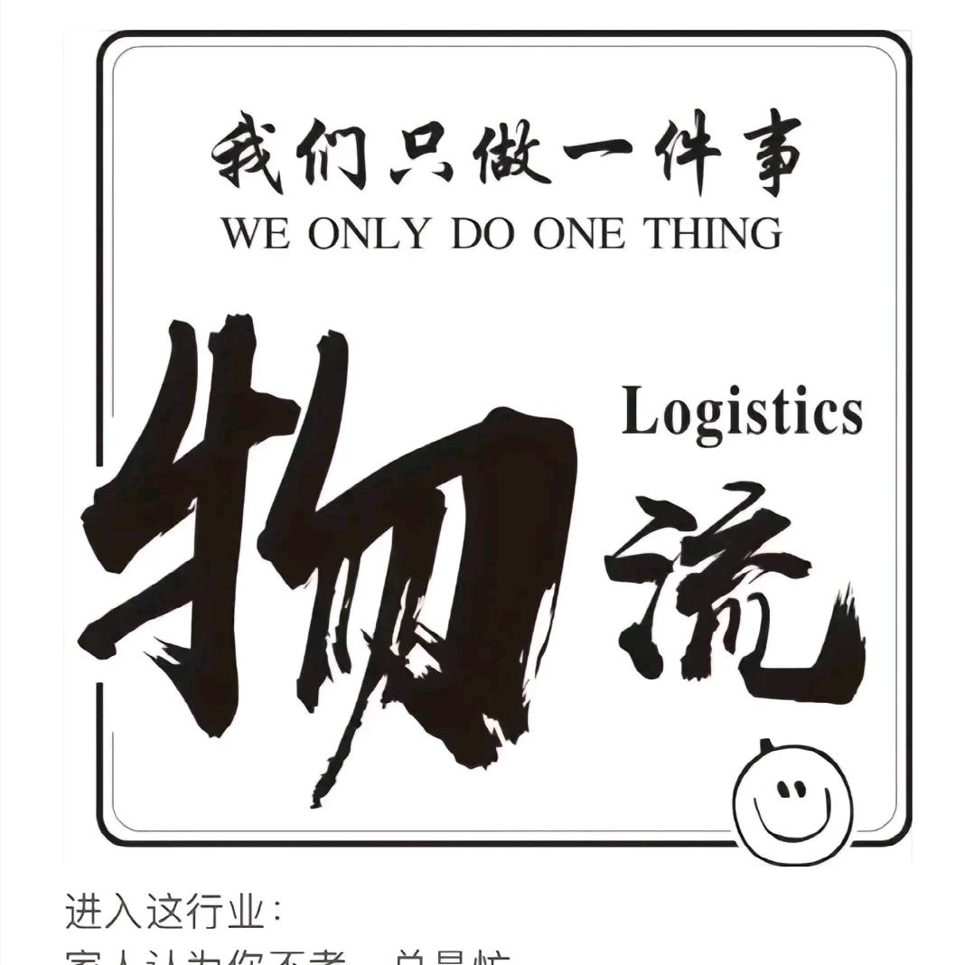 家有狮母田先生