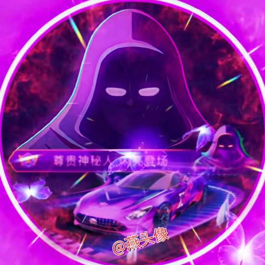 郭老郭