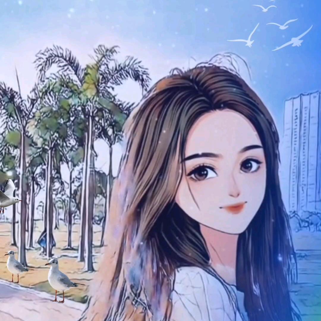 珍爱