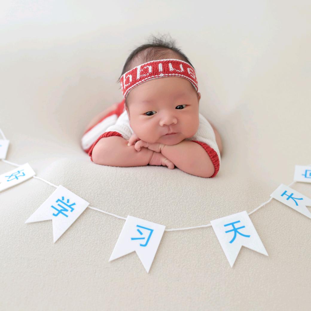 然然的成长日记