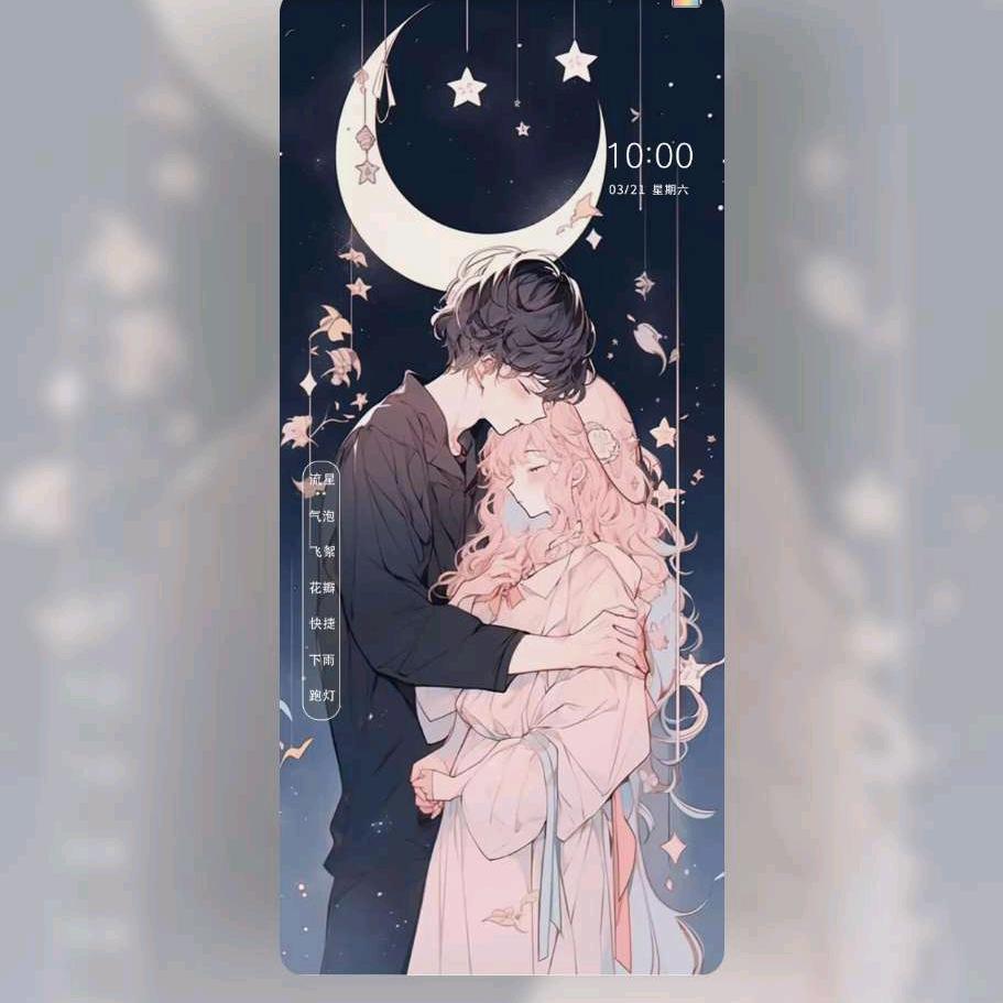 磨人的～小妖精