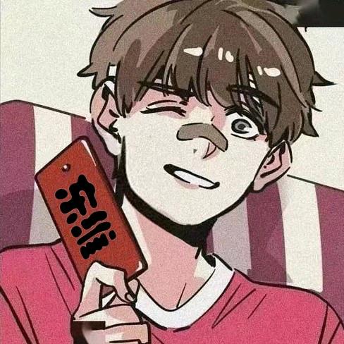 否极