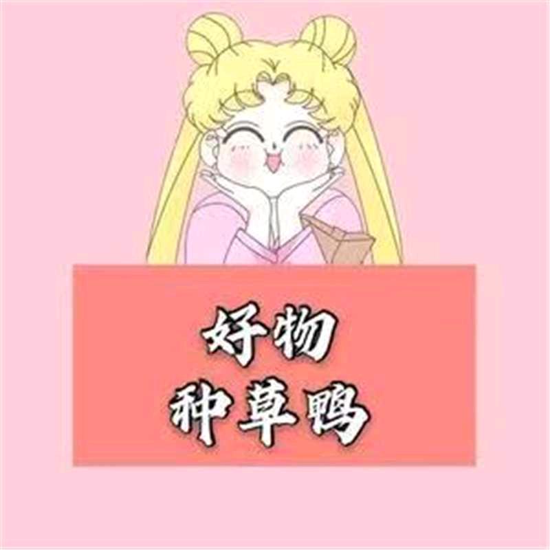 珍优福优选