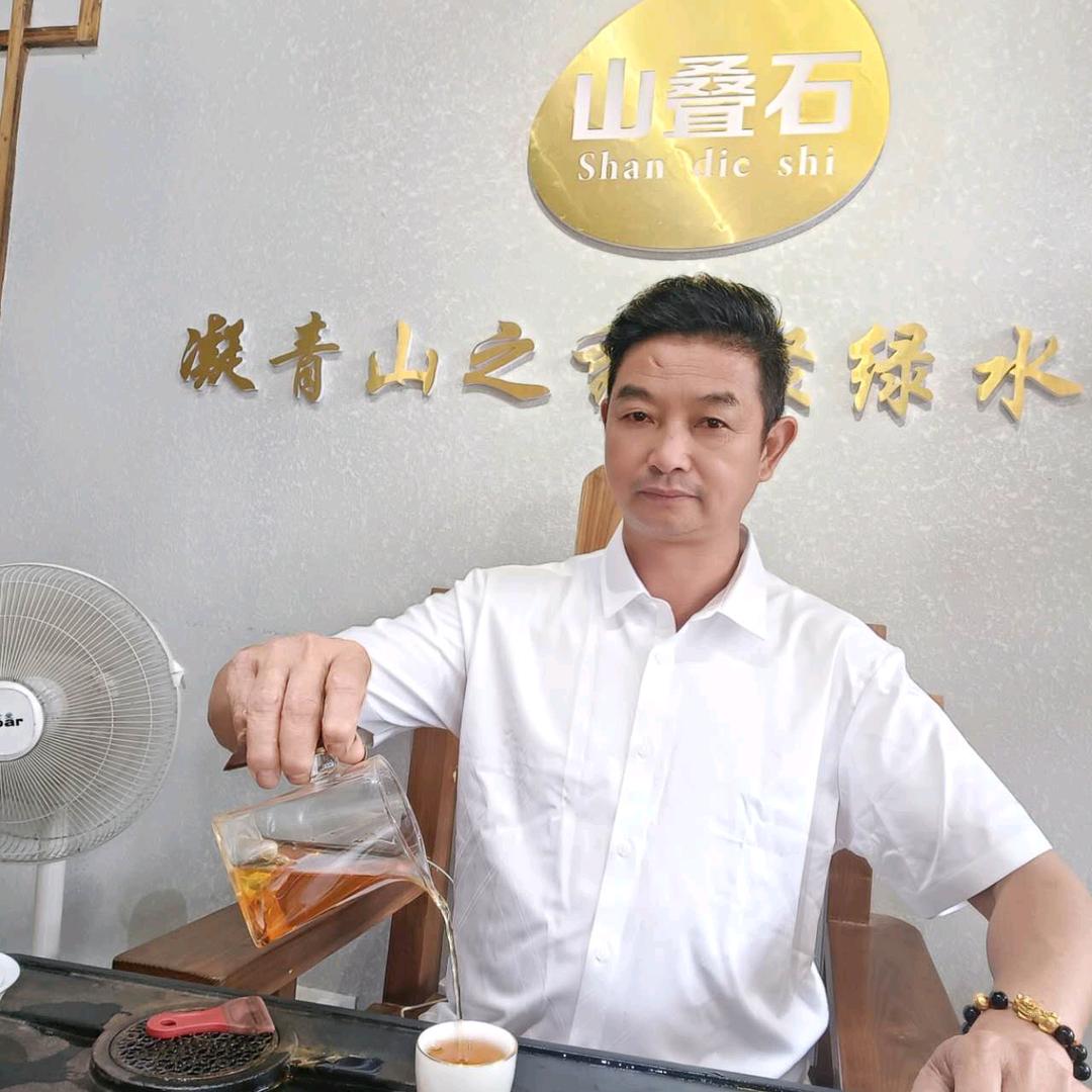 山叠石茶叶有限公司葉老师
