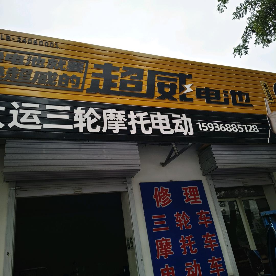 天下有我