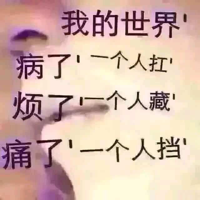 狼行天下
